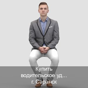 Сделать права в г. Саранск (Купить водительское удостоверение дубликат в Саранске — Комплексное сопровождение) - инструктор Дмитрий 14