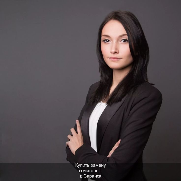 Сделать документы в г. Саранск (Купить замену водительского удостоверения в Саранске — Для всех регионов) - инструктор Максим 22