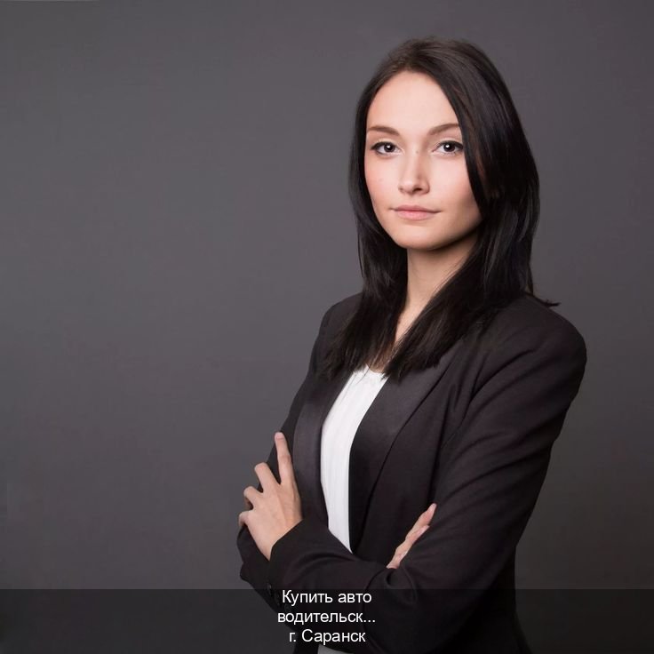 Сделать удостоверение в г. Саранск (Купить авто водительские права в Саранске — Комплексное сопровождение) - инструктор Михаил 4